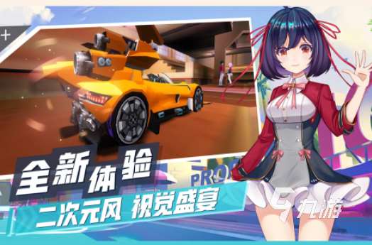 盘点好玩的赛车游戏有哪些2025 热门的赛车游戏分享大全