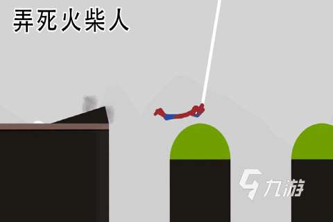 有没有关于火柴人单机游戏推荐 2025好玩的单机火柴人游戏合集