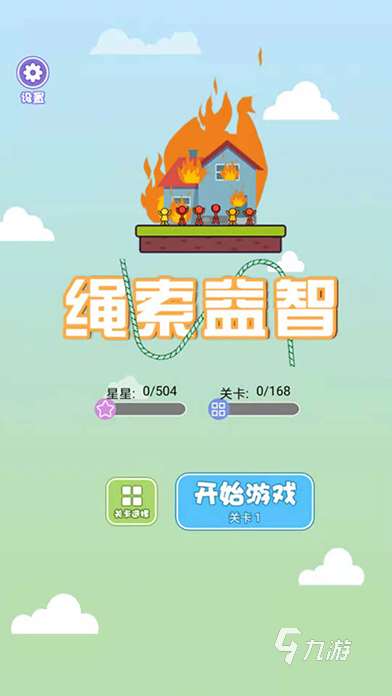 2025經(jīng)典益智游戲大全推薦 好玩的益智游戲推薦