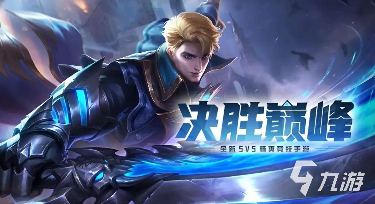 可以五个人玩的游戏合集2025 适合五个人玩的手游推荐 