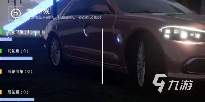 2025赛车跑酷游戏推荐 有趣的赛车跑酷游戏有哪些