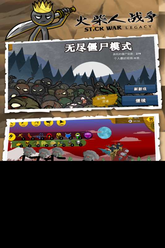 有没有关于火柴人单机游戏推荐 2025好玩的单机火柴人游戏合集