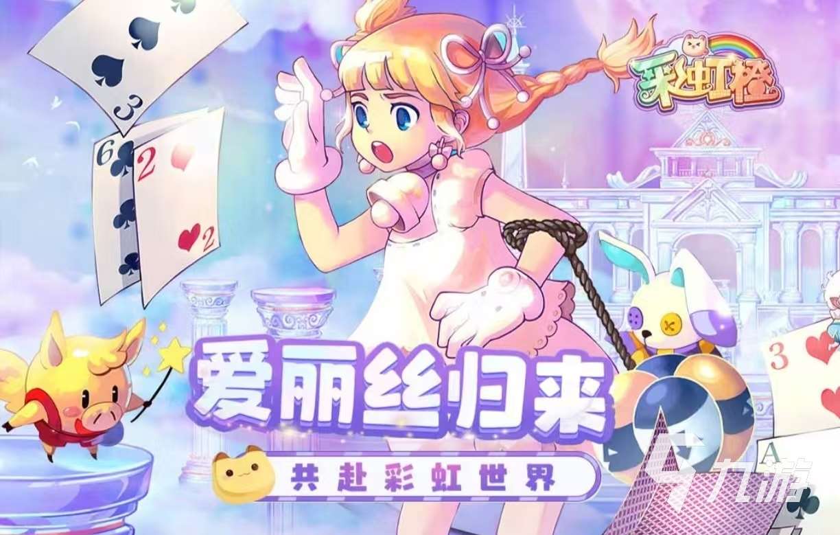 受欢迎的高颜值角色游戏有哪些 耐玩的高颜值角色手游大全2025