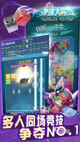 有意思的弹球游戏合集 2025必玩的弹球游戏在哪里