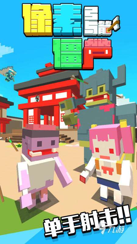 耐玩的打丧尸的游戏有没有 2025不错的打丧尸的游戏盘点