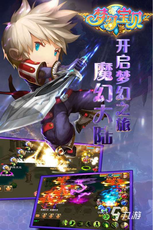 受欢迎的mmorpg回合制游戏推荐 2025mmorpg回合制游戏合集