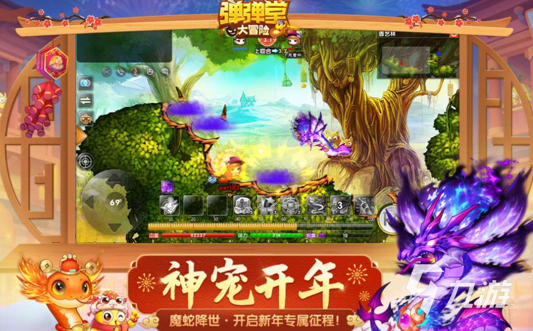 適合情侶之間的游戲有哪些 免費的情侶游戲前五2025