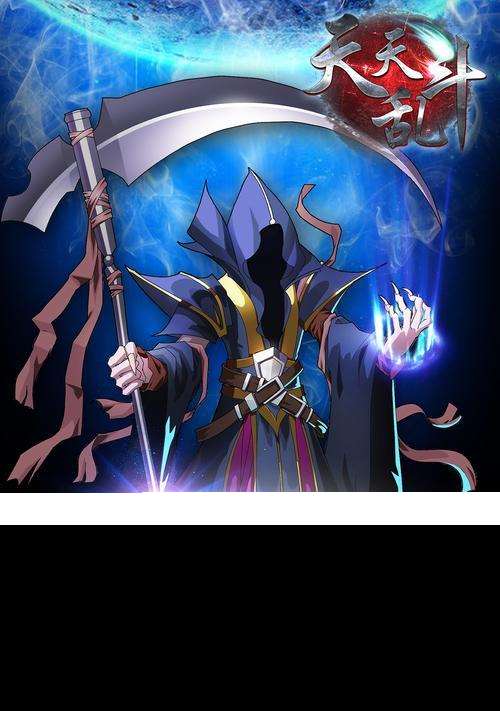 烈胆乐永动的秘诀是什么？