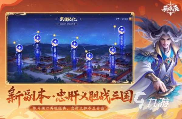 腾讯最好玩的十款手游都有哪些 热门的腾讯游戏盘点2025