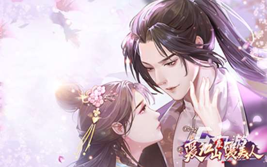 好玩的游戲適合女生的有哪些 2025適合女生的游戲合集