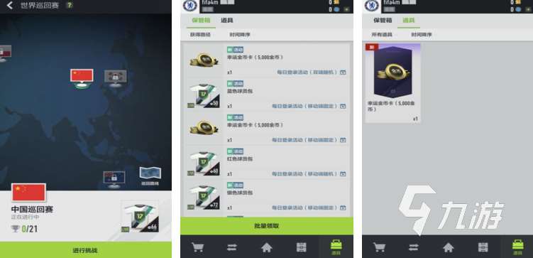 腾讯最好玩的十款手游都有哪些 热门的腾讯游戏盘点2025