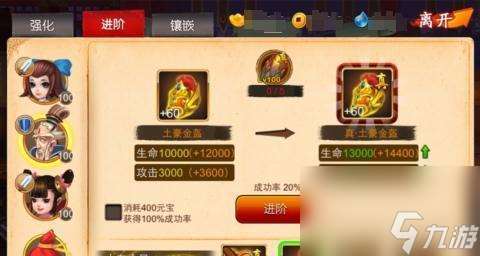 烈胆乐永动的秘诀是什么？