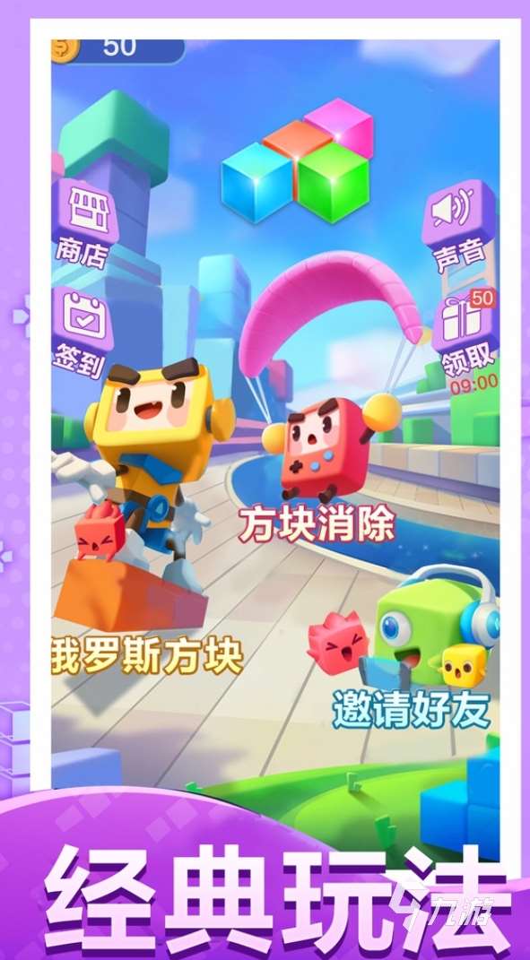 俄罗斯游戏好玩大全 有哪些有趣的俄罗斯游戏2025