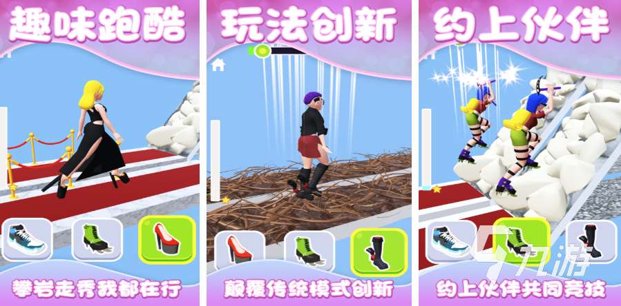 好玩的游戲適合女生的有哪些 2025適合女生的游戲合集