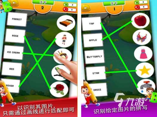 儿童玩的游戏在哪里下载 有趣的儿童游戏推荐2025