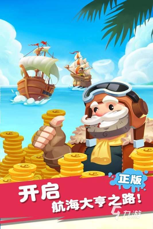好玩的迷你游戲下載 2025有趣的迷你游戲有哪些