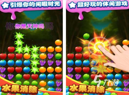 儿童玩的游戏在哪里下载 有趣的儿童游戏推荐2025