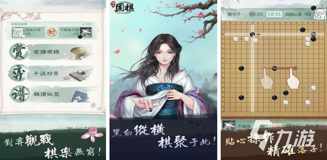 腾讯最好玩的十款手游都有哪些 热门的腾讯游戏盘点2025