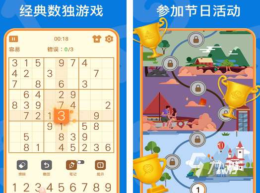 儿童玩的游戏在哪里下载 有趣的儿童游戏推荐2025