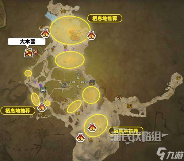 《怪物猎人荒野》冬龙夏草位置及获取方法 冬龙夏草在哪