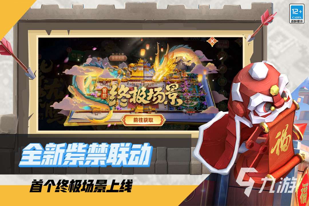 腾讯最好玩的十款手游都有哪些 热门的腾讯游戏盘点2025