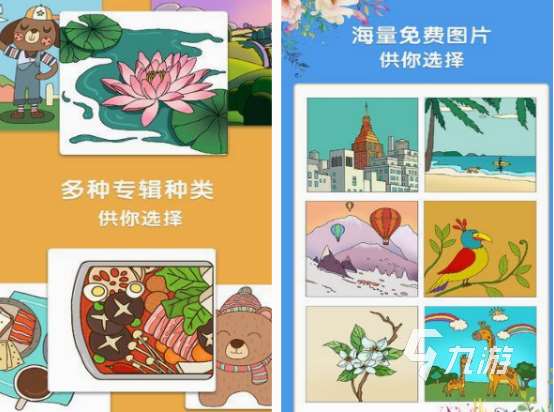 高人氣畫畫的游戲在哪里下載 2025免費的畫畫游戲排行榜
