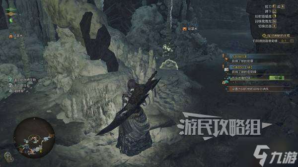 《怪物猎人荒野》历久大隆炉球位置及获取方法 历久大隆炉球在哪