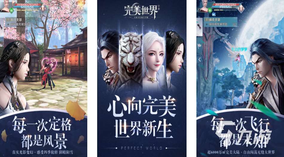 腾讯最好玩的十款手游都有哪些 热门的腾讯游戏盘点2025