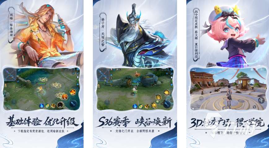 腾讯最好玩的十款手游都有哪些 热门的腾讯游戏盘点2025