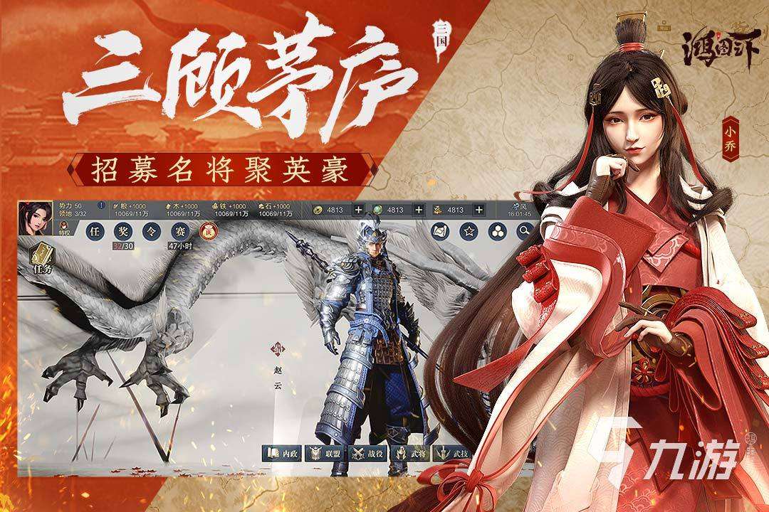 腾讯最好玩的十款手游都有哪些 热门的腾讯游戏盘点2025