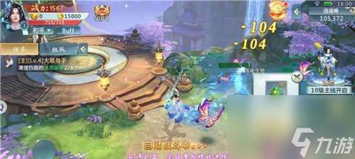 烈胆乐永动的秘诀是什么？