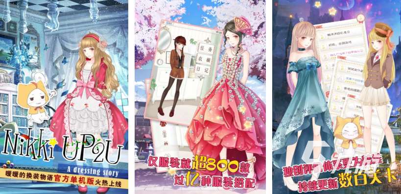 好玩的游戲適合女生的有哪些 2025適合女生的游戲合集