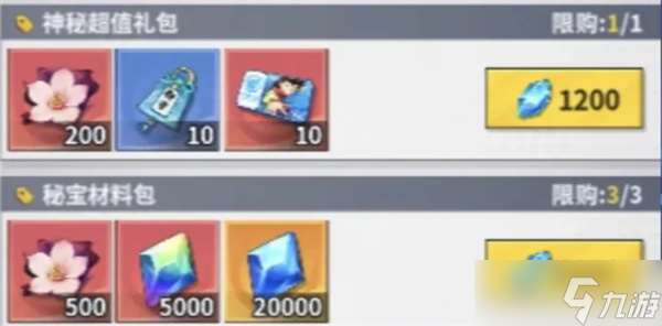 幽游白书宿命觉醒水晶优先使用推荐