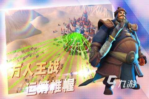 有趣的王国游戏有哪些 2025人气高的王国游戏榜单推荐