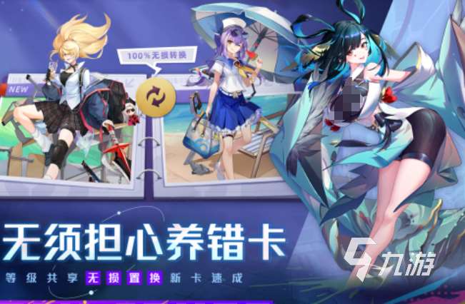 手游排行榜2023前十名有哪些 热门的手游排行