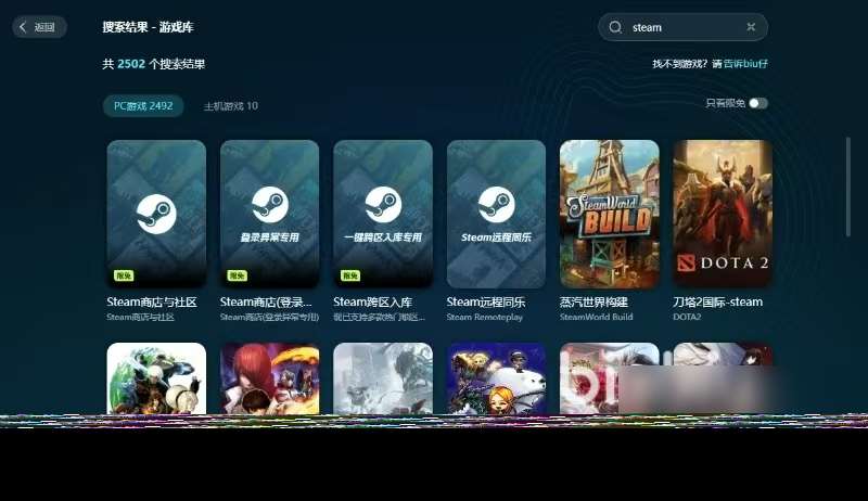 死亡搁浅2卡顿怎么办 死亡搁浅2卡顿处理方法