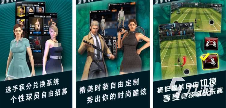 受欢迎的排球游戏大全 2025耐玩的排球游戏有哪些