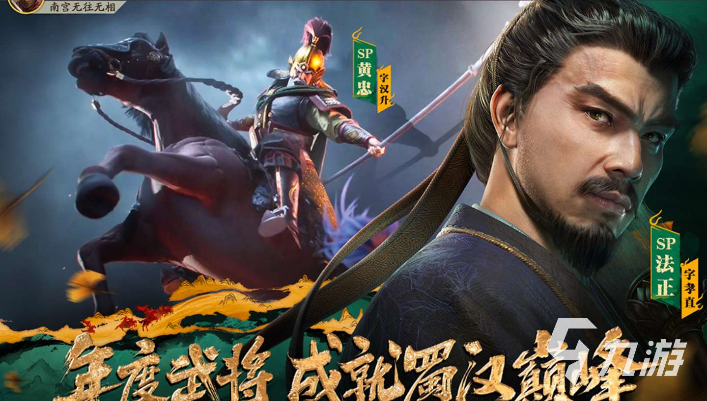 好玩的中國游戲有哪些 2025人氣高的中國游戲盤點