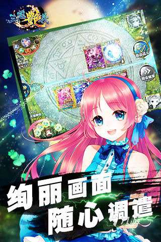 2025热度高的娘化游戏有哪些 好玩的娘化游戏汇总