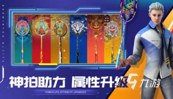 受欢迎的排球游戏大全 2025耐玩的排球游戏有哪些
