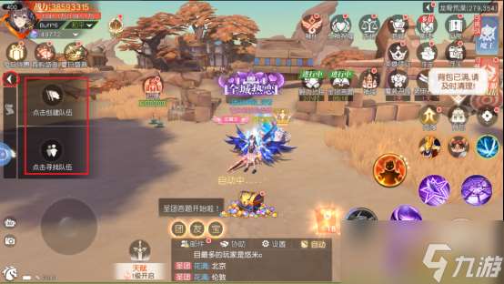 《星神紀元重制版》任務系統怎么玩 任務系統玩法介紹