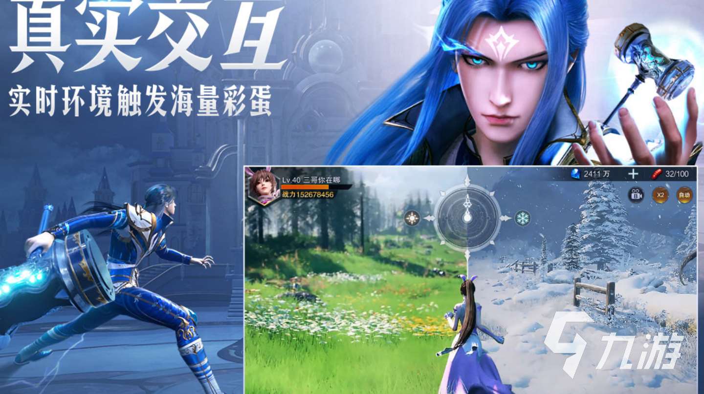 好玩的中國游戲有哪些 2025人氣高的中國游戲盤點