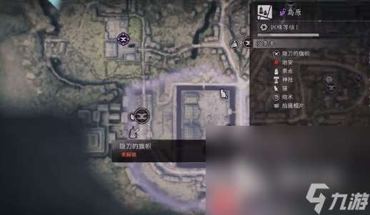 浪人崛起岛原全收集 浪人崛起岛原如何收集