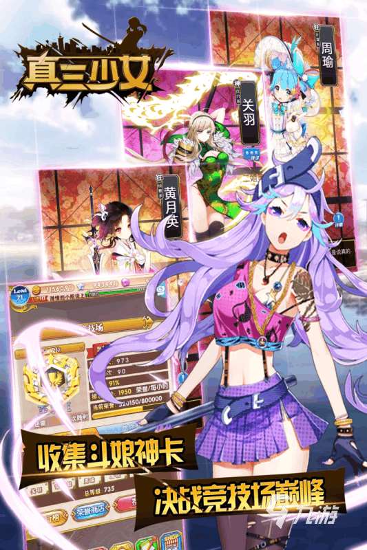 2025热度高的娘化游戏有哪些 好玩的娘化游戏汇总