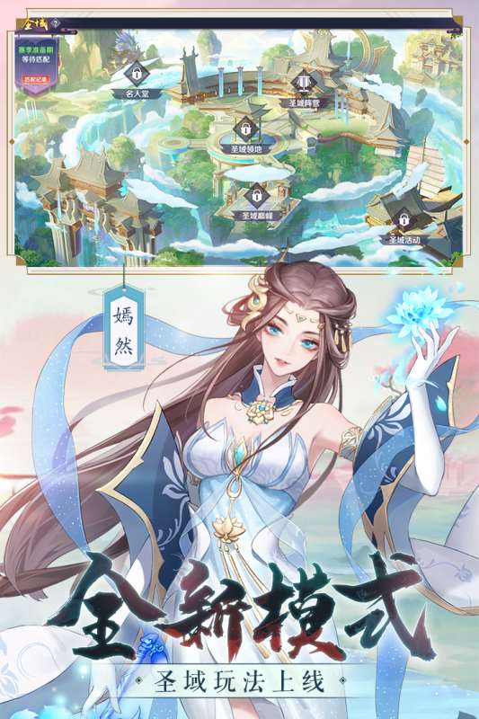 2025热度高的娘化游戏有哪些 好玩的娘化游戏汇总