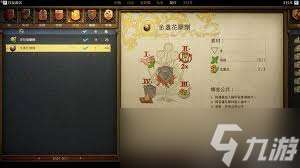 提升獨創性：天國拯救2以弱勝強策略解析