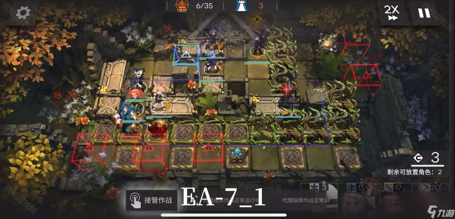 挽歌燃燒殆盡EA全關卡平民攻略 明日方舟挽歌燃燒殆盡EA全關卡平民攻略