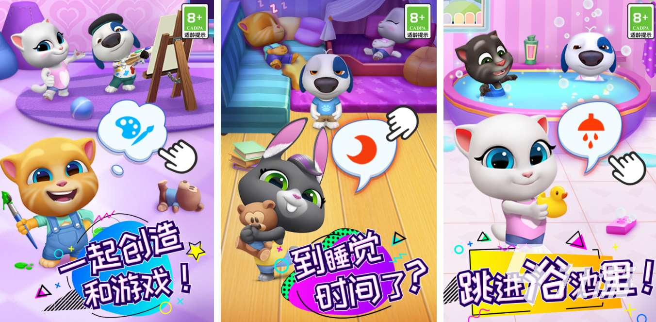 2025适合小孩子玩的游戏top10 最具人气的儿童手游汇总
