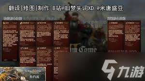 提升獨創性：天國拯救2以弱勝強策略解析