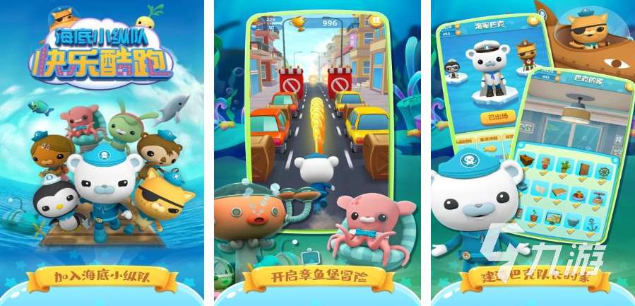 2025适合小孩子玩的游戏top10 最具人气的儿童手游汇总